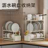 Kệ ựng bát ĩa Dish Lize Rack Многофункциональная кухонная стойка для хранения кухни