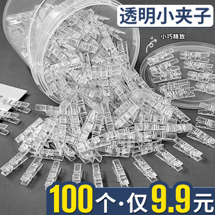 100 Transparent Small Clips Photo Clips Wall Hanging Mini Small Clips Photo Wall Hanging Light String Clips Kindergarten