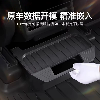 the Updated Version of Tesla Model: Car storage bag/box