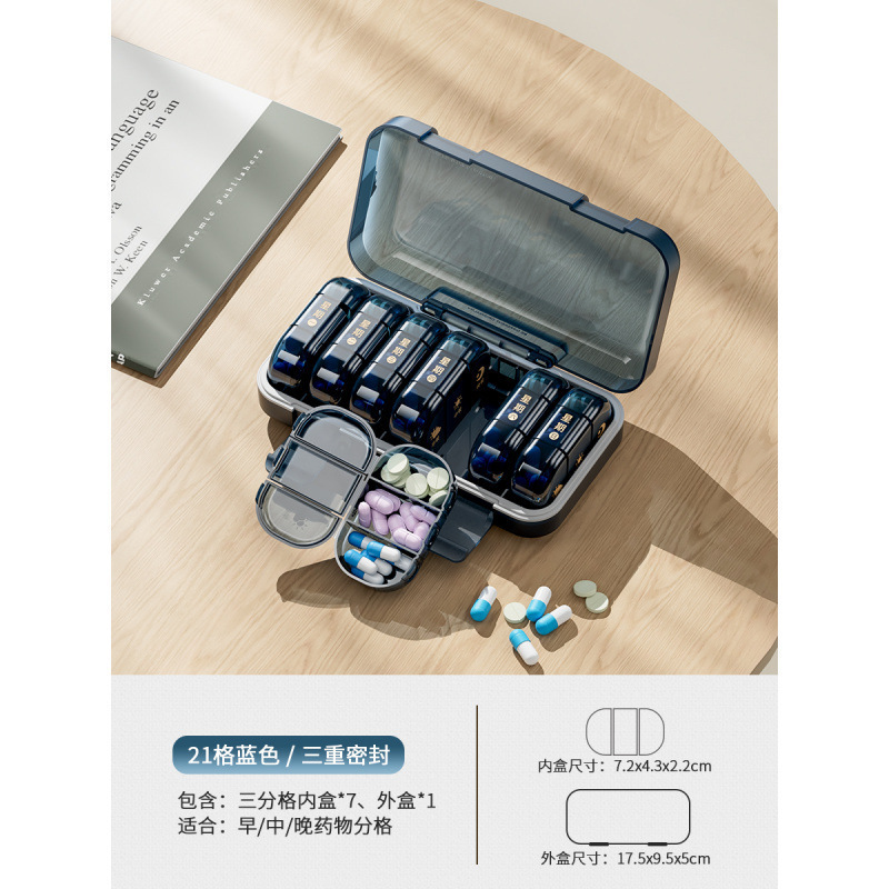 和風ピルボックス、週7日薬ディスペンサー、薬リマインダー、携帯用薬小箱、1日3食|undefined