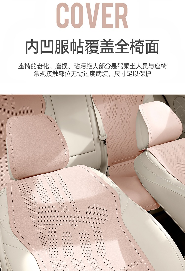 2026 new suede material saddle cushion car seat cushion all-season small waist seat cushion MA9