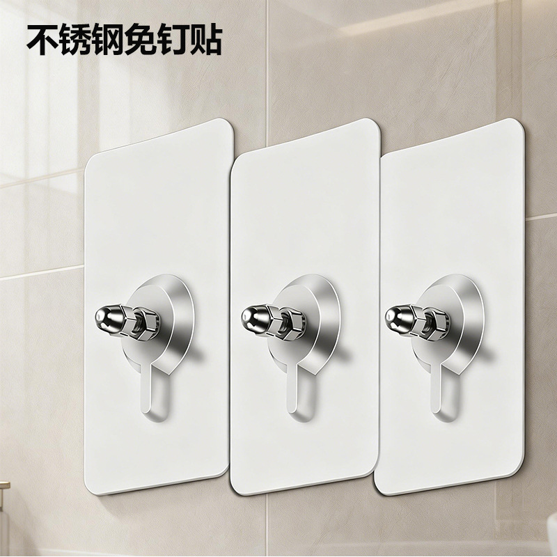 免打孔免钉螺丝贴强力无痕免钉贴大力粘胶黏墙面瓷砖挂件承重吸盘