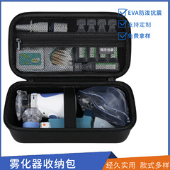 手持ちポータブル呼吸器収納ボックス大人と子供の家庭用吸入器スプレーEVA収納バッグ