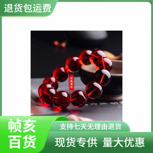 Blood Amber Honey Wax Second Generation Blood Amber Bracelet Amber Buddhist Beads Chameleon Men's and Women's Fluorescent Gift Bracelet
