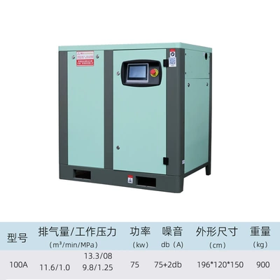 air compressor Industrial energy-saving | Hava kompressorları - 75kw08mpa-high-configuration