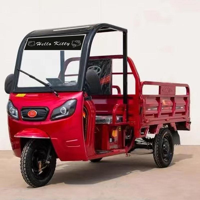 Tricycle Sunshade Front Shield, Electric Vehicle Four-Wheel Vehicle Sunshade and Light-Blocking Stickers, Front and Rear Glass Cartoon Sunshade Decorative Stickers