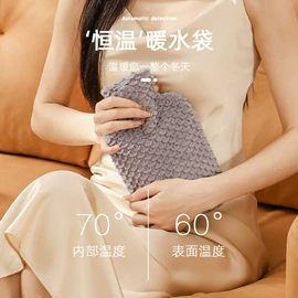 护眼罩;充水热水袋;收纳袋收纳包