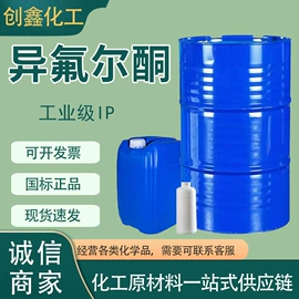 酯;涂料稀释剂;其他工业用清洗剂