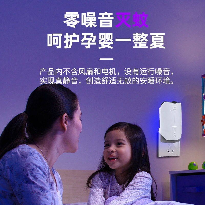 屋内蚊取りランプ、粘着式ハエ取りランプ、蚊取り、ハエ取り器、家庭用レストラン、ホテル、店舗用蚊よけ|undefined