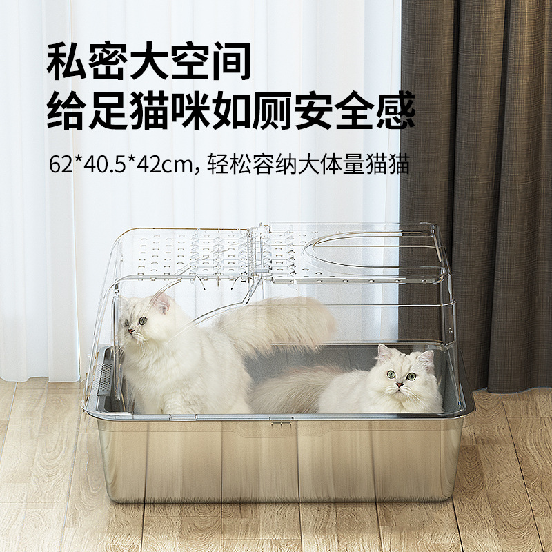 Miaohe acero inoxidable transfronterizo lavabo de arena para gatos con tapa invertida anti-derrames anti-contaminación fondo alto para mascotas totalmente cerrado inodoro para gatos