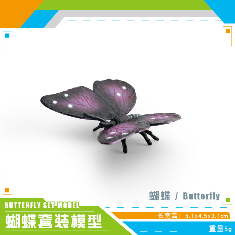 Simulación cognitiva infantil transfronteriza insectos animales salvajes mariposas mariposa modelo estático decoración juguetes