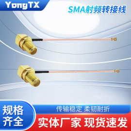厂家供应弯公头延长线 SMA公母头射频同轴连接线全铜镀金射频线