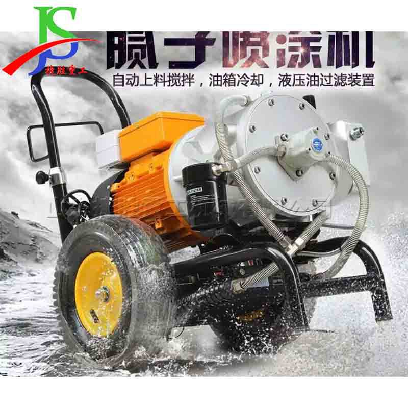 equipo de pulverización de pared de masilla pequeña máquina de pulverización de cemento de construcción decoración doméstica conjunto de pulverización de masilla