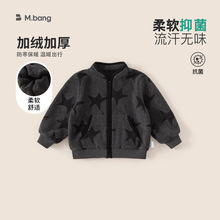 邦选童装男童拉链衫冬季新品加绒加厚宝宝上衣五角星洋气儿童外套