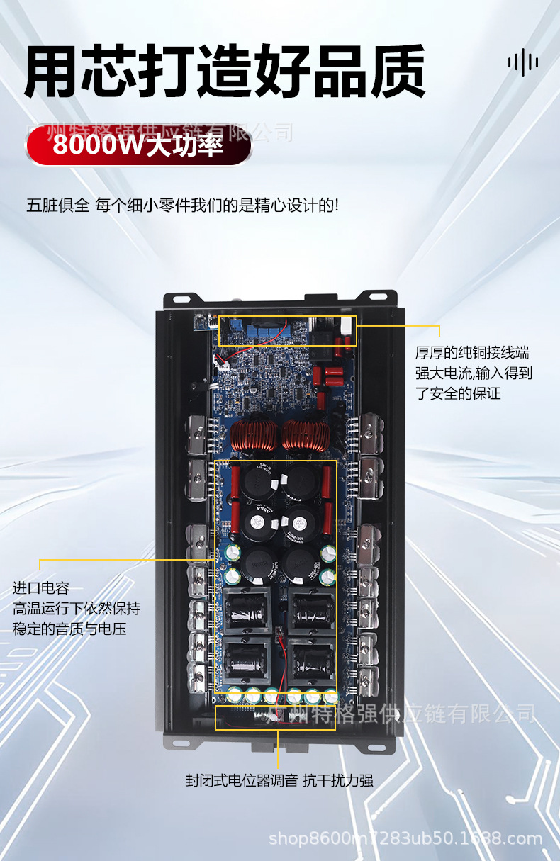 Manufacturer wholesale car audio modification high-power 8000w amplifier subwoofer car amplifier subwoofer box