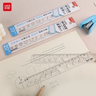 20cm Ruler Student Multifunctional Ruler with Wave Line Drawing Polygon Pattern Primary School Ruler