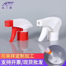 现货批发PP塑料瓶喷头手扣式方枪细腻喷雾器喷头油烟净泡沫喷枪