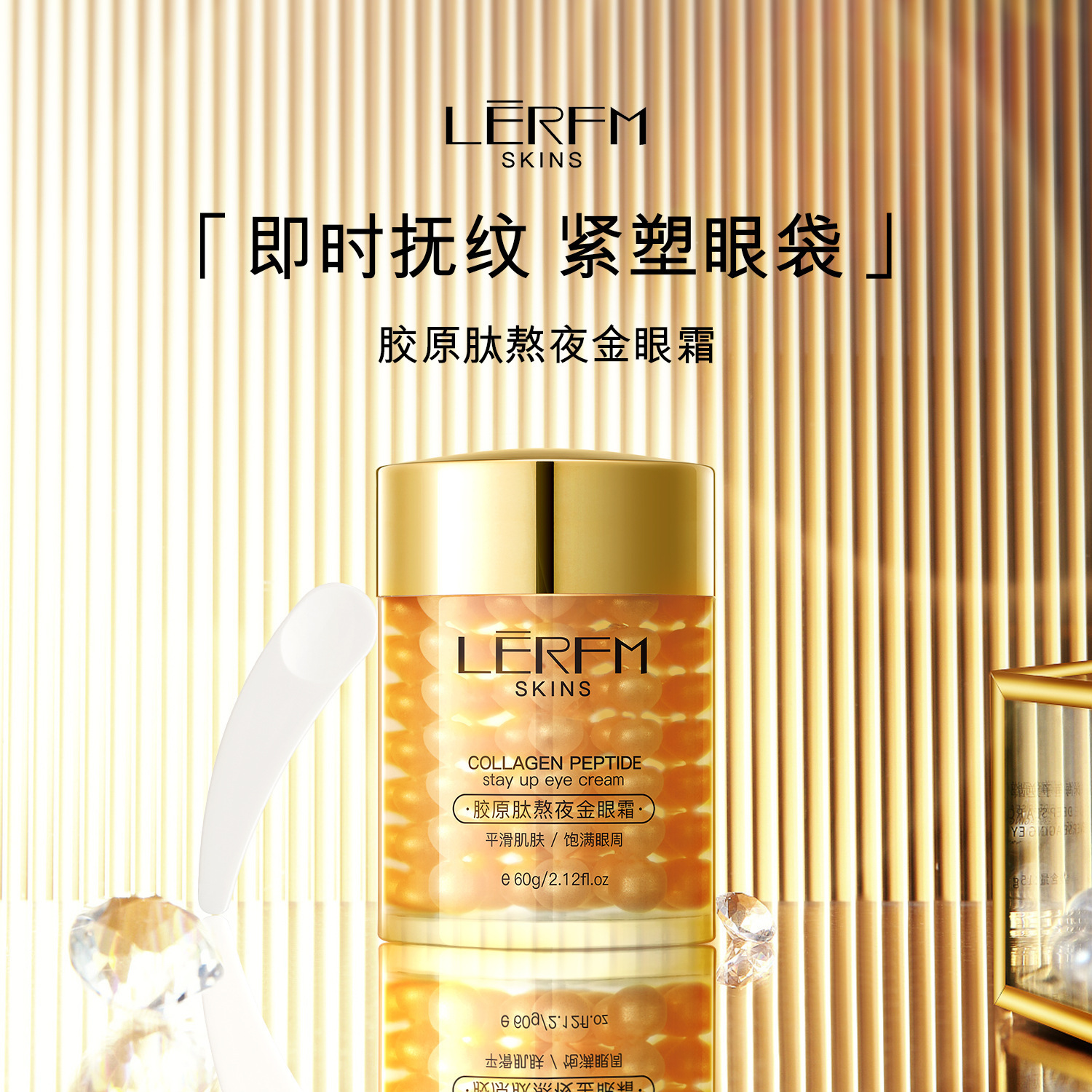 Lenny Collagen Stay up late Golden Eye 60g Moisture Eye cream Manufactor Direct selling Skin care products wholesale