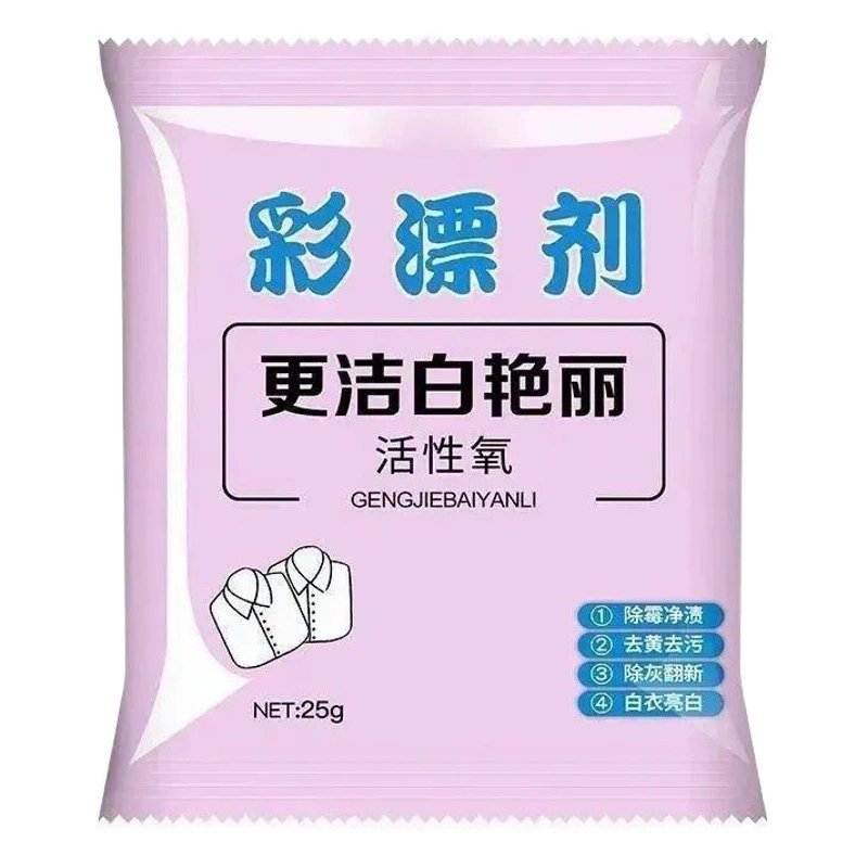 Взрывчатая соль белая одежда цвет отбеливающий порошок удаление пятен отбеливатель цвет одежды желтый удаление отбеливающий Универсальный пузырьковый порошок