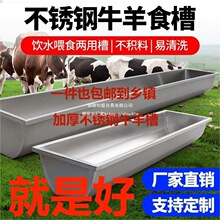 ˮ����ʳ��ţ���ˮ���P�ʳ�۲��ӼӺ�ţ�۰��]������ι��ţ��