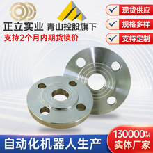 ���곧�Ҷ��� 304/316LPL�����ƽ���������� ��ھ��Ժ�����