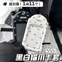韩国ins风可爱猫咪爪印PVC卡套3寸小卡证件收纳展示拍立得保护套