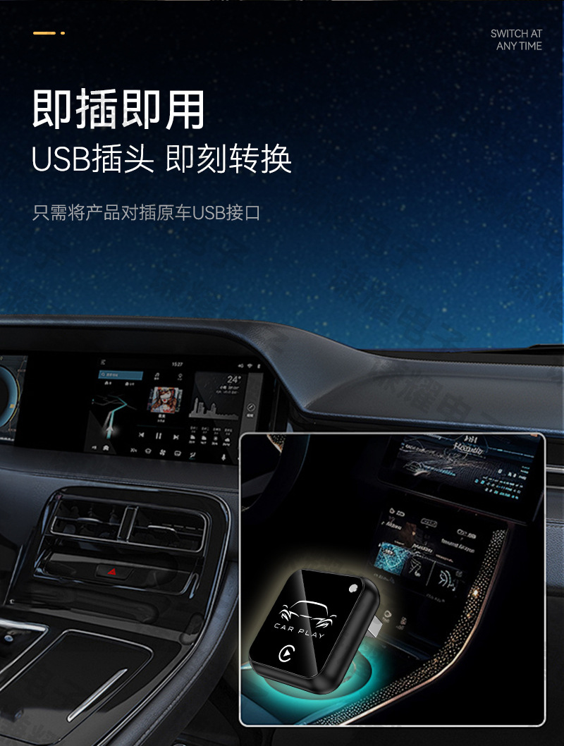 Cross-border 2-in-1 wireless CarPlay adapter, smart connectivity car system box, button-activated CarPlay box