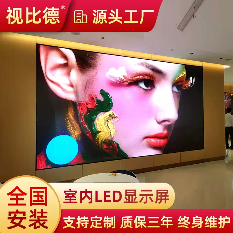 led室内红色走字屏演播室跨境商场折叠广告防水led海报屏显示屏