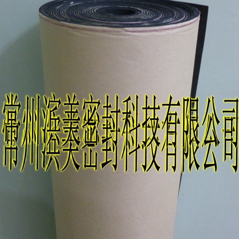 NBR橡塑板 单面皮 橡塑管 保温板  密封条