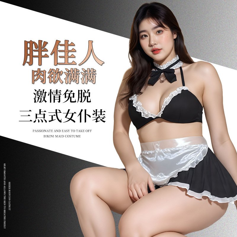 Best-Selling Plus-Size Sexy Lingerie for Chubby Girls, Pure and Cute Maid Outfit, Tempting No-Take-Off Set, Cross-Border Dropshipping