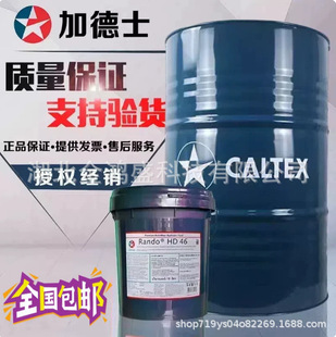 �ӵ�ʿѩ����Chevron CetusPAO / DE 32 46 68 100̖�ϳɿ՚≺