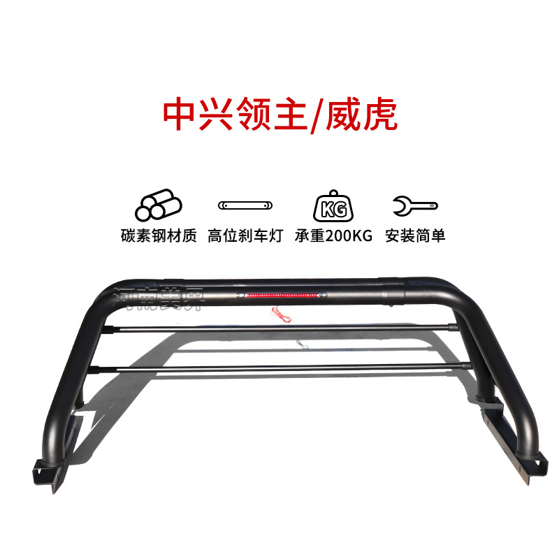 Barra Antivuelco para Camioneta, Protección Antivuelco para Caja Trasera image 21