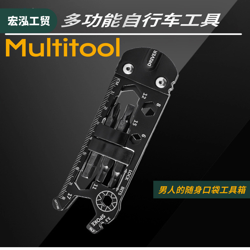 自行车维修工具不锈钢补胎维修组合工具便携折叠修车扳手套装