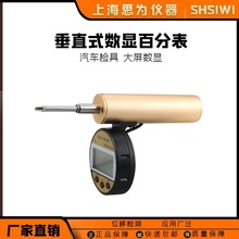 ˼�� ��ֱʽ���@�ٷֱ�0-10-25 ��܇�����z�y ������ָʾ��У��