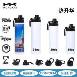24oz直身保温杯20oz热升华太空壶亚马逊新款宽口户外运动水壶水杯