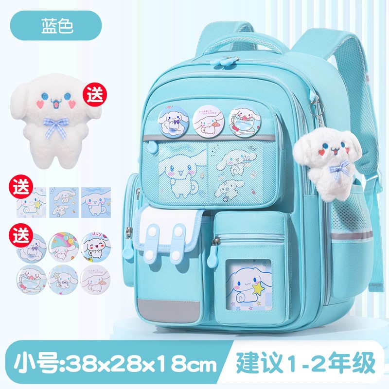 아쿠아 블루 작은 계피 개