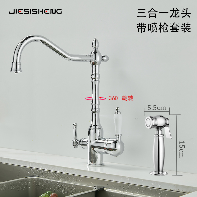 Cross-border French Brass Light Luxury Three-in-one Pure Faucet Household Sink Vegetable Basin Splash-proof Hot and Cold Faucet