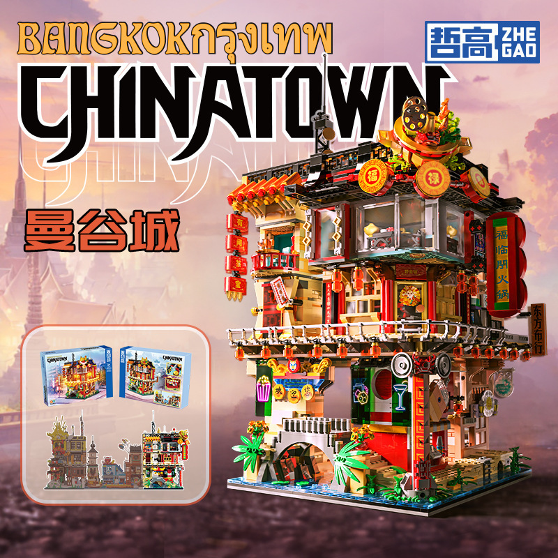 China Bangkok City Street View arquitectura compatible LEGO MINI granular puzzle para niños ensamblaje juguetes regalos adornos