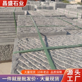 板岩、文化石;石雕;砖瓦及砌块