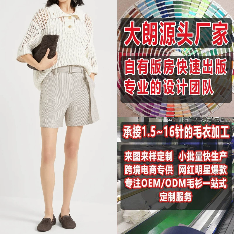 Весенний женский свежий пуловер с вырезами, трикотаж Dalang, женский свитер с индивидуальным рисунком, обработка небольших партий.