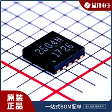 RCLAMP2504N.TCT ԭװ Ʒ��SEMTECH����  ��װSLP2626P10 IC