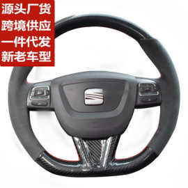 适用西雅特leon方向盘套真皮手缝翻毛皮伊比飒汽车把套跨境亚马逊