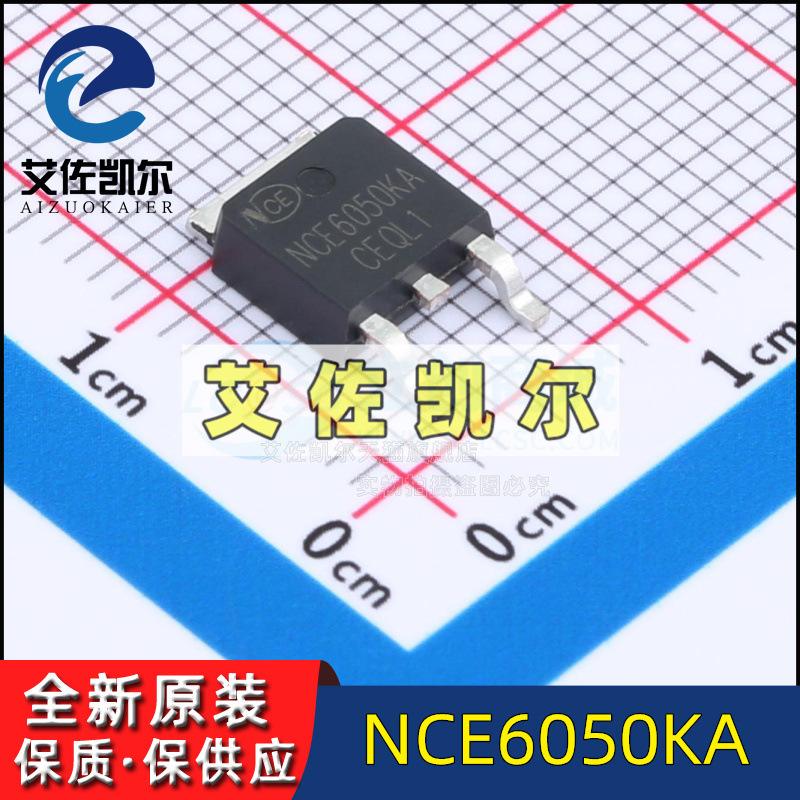 New original NCE6050KA TO-252-2 60V/50A N-channel Aizokel