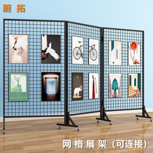 落地网格展架学校书画作品挂画架门店对联地摊架摆摊展示架春联架