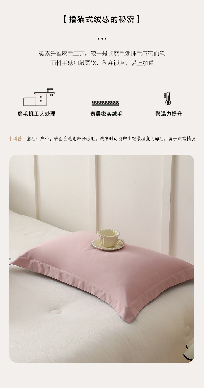 找家纺所有-复古粉+苏木灰_06.jpg
