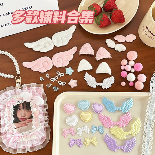 DIY decorative guka accessories accessories girl heart handmade small card card set material bag lace cloth bow accessories