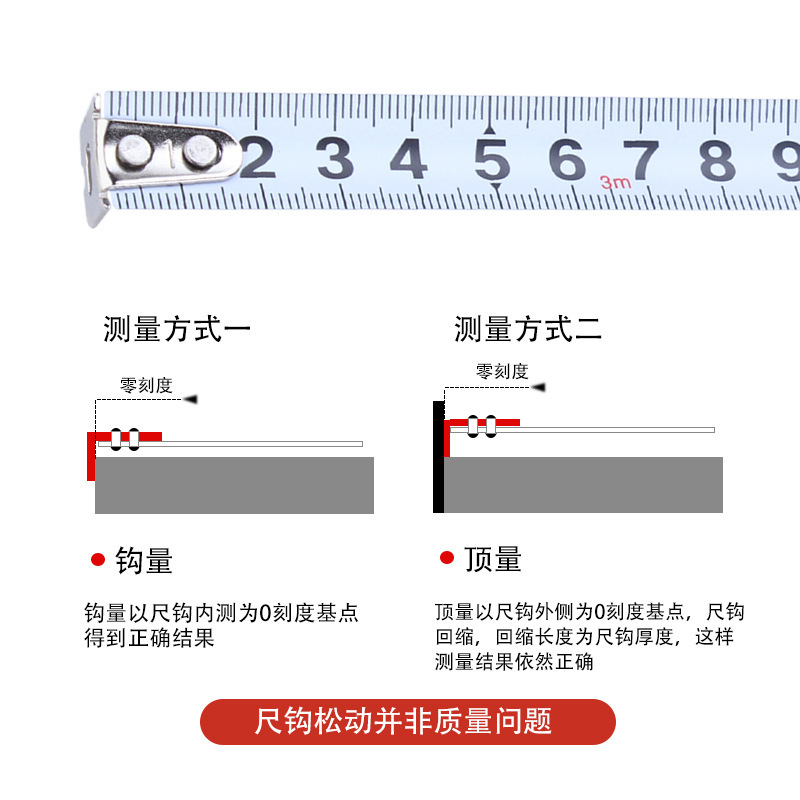 メーカーの現物鋼の巻尺は3メートル5メートルの卸売りが厚くて、硬くて、鋼の巻尺の家庭の工事現場の建築の米の尺に抵抗します。|undefined