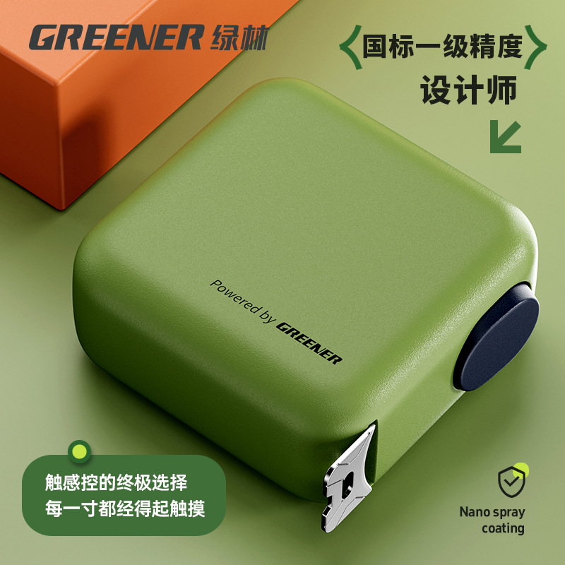 德国高精度1级卷尺3米口袋型迷盒尺工程设计师测量随身便携小方尺