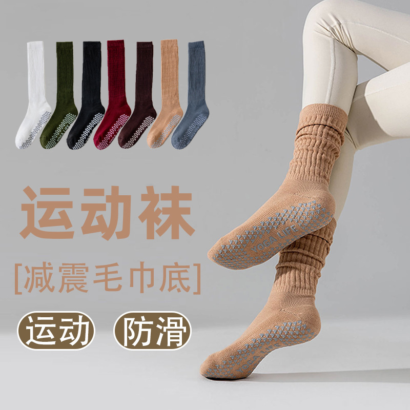 Long Yoga Socks for Women in Autumn and Winter, Thickeneded Non-Slip Running Skipping Rope Badminton Sports Fitness Calf Pile Socks