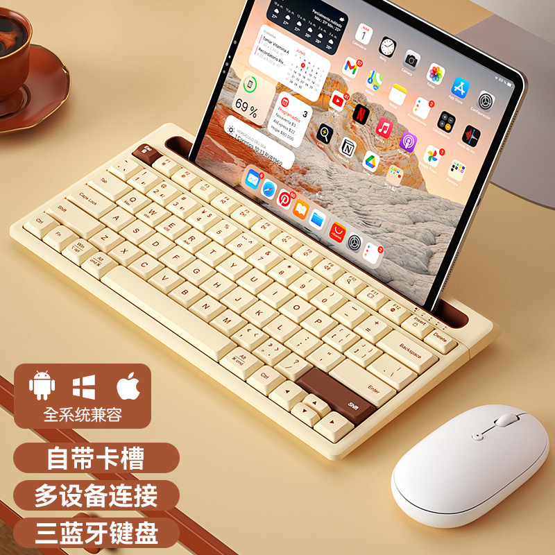 ワイヤレスbluetoothキーボードマウスセットカードスロット付き外部適用アップルipad華為タブレットノートパソコン|undefined
